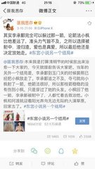 男生和女生做差差差的事